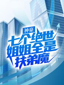 《于春日热恋 全文免费阅读》常宁洛商司大结局在线阅读