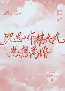 《于春日热恋 全文免费阅读》常宁洛商司大结局在线阅读