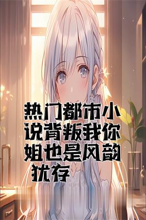 《于春日热恋 全文免费阅读》常宁洛商司大结局在线阅读