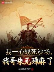 《于春日热恋 全文免费阅读》常宁洛商司大结局在线阅读