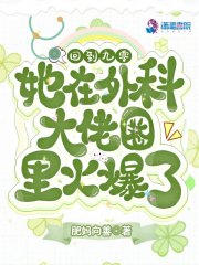 《于春日热恋 全文免费阅读》常宁洛商司大结局在线阅读