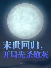 《于春日热恋 全文免费阅读》常宁洛商司大结局在线阅读