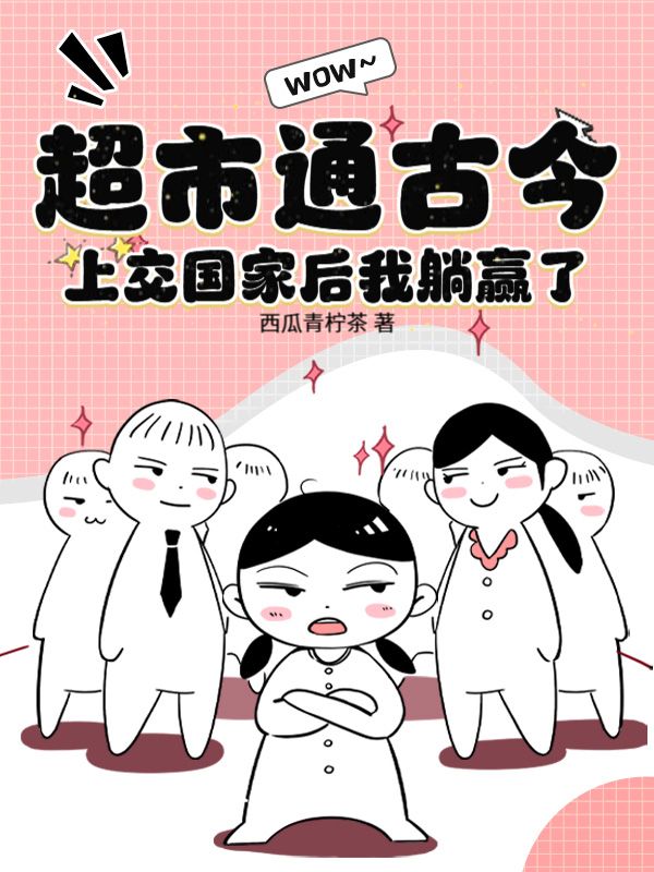 《于春日热恋 全文免费阅读》常宁洛商司大结局在线阅读