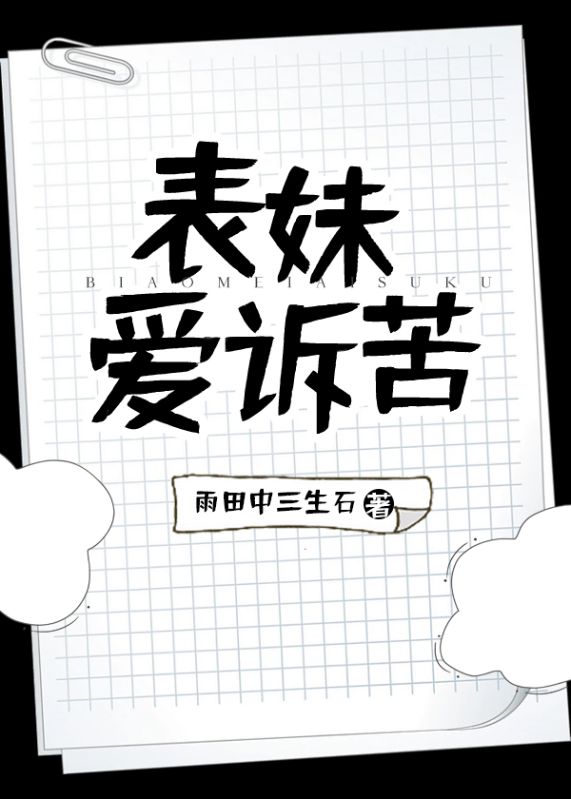 《于春日热恋 全文免费阅读》常宁洛商司大结局在线阅读