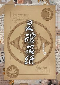 《于春日热恋 全文免费阅读》常宁洛商司大结局在线阅读