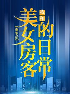 《于春日热恋 全文免费阅读》常宁洛商司大结局在线阅读