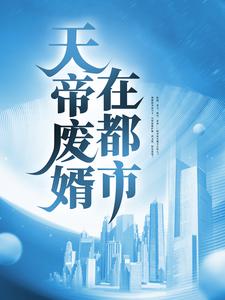 《于春日热恋 全文免费阅读》常宁洛商司大结局在线阅读