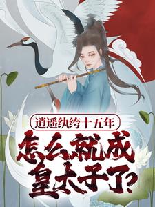 《于春日热恋 全文免费阅读》常宁洛商司大结局在线阅读