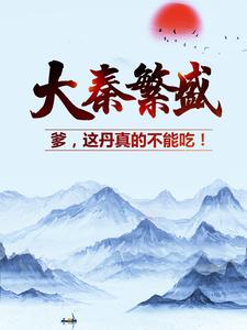 《于春日热恋 全文免费阅读》常宁洛商司大结局在线阅读