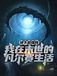 《于春日热恋 全文免费阅读》常宁洛商司大结局在线阅读